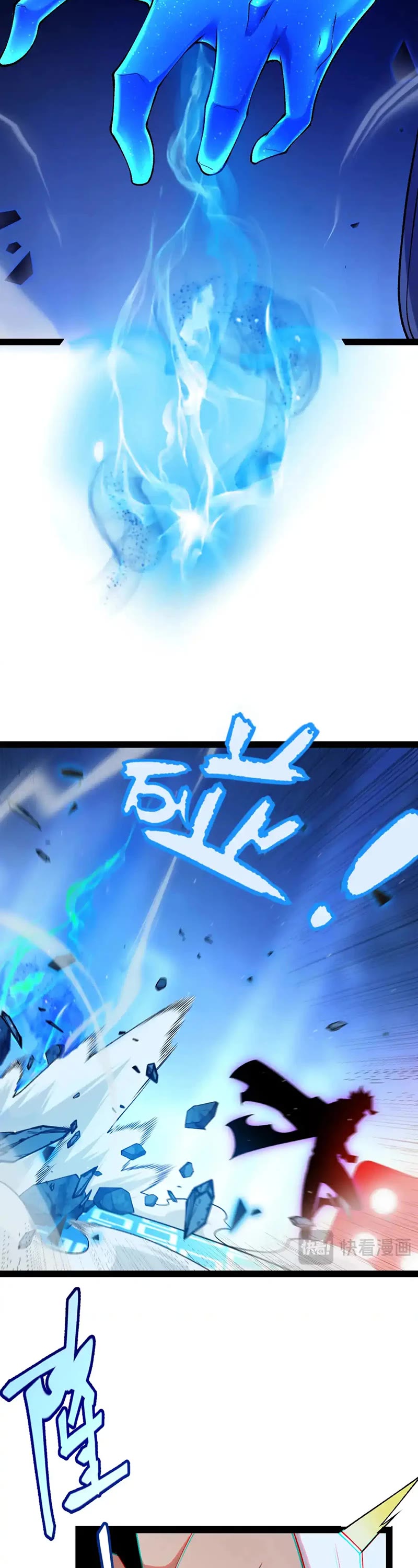 The Game That I Came From Chapter 242 page 22 - Chapter 242