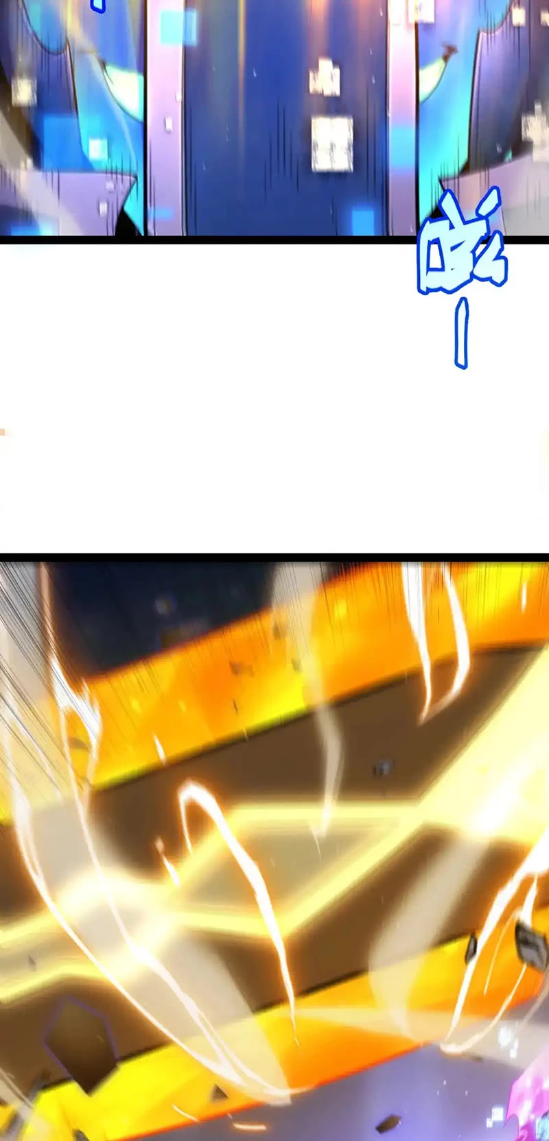 The Game That I Came From Chapter 243 page 23 - Chapter 243