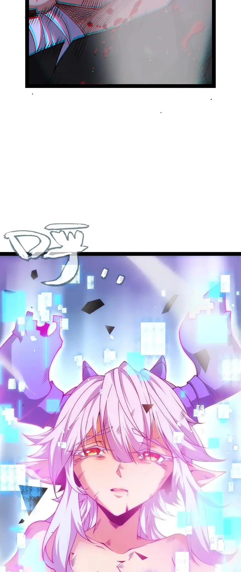 The Game That I Came From Chapter 243 page 32 - Chapter 243