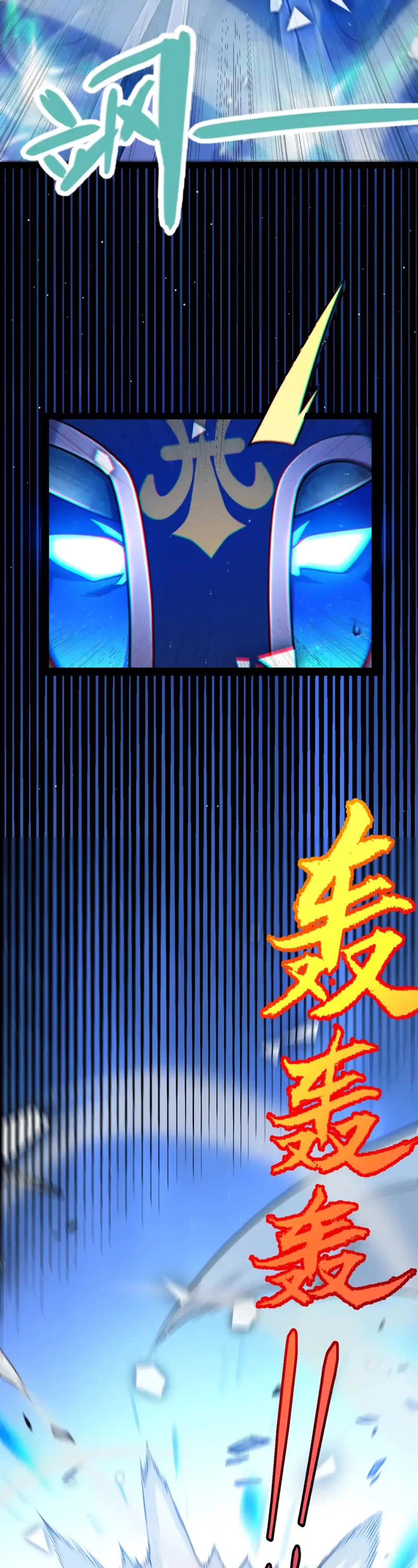 The Game That I Came From Chapter 244 page 17 - Chapter 244