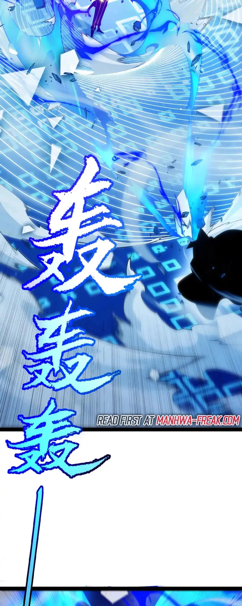 The Game That I Came From Chapter 244 page 22 - Chapter 244