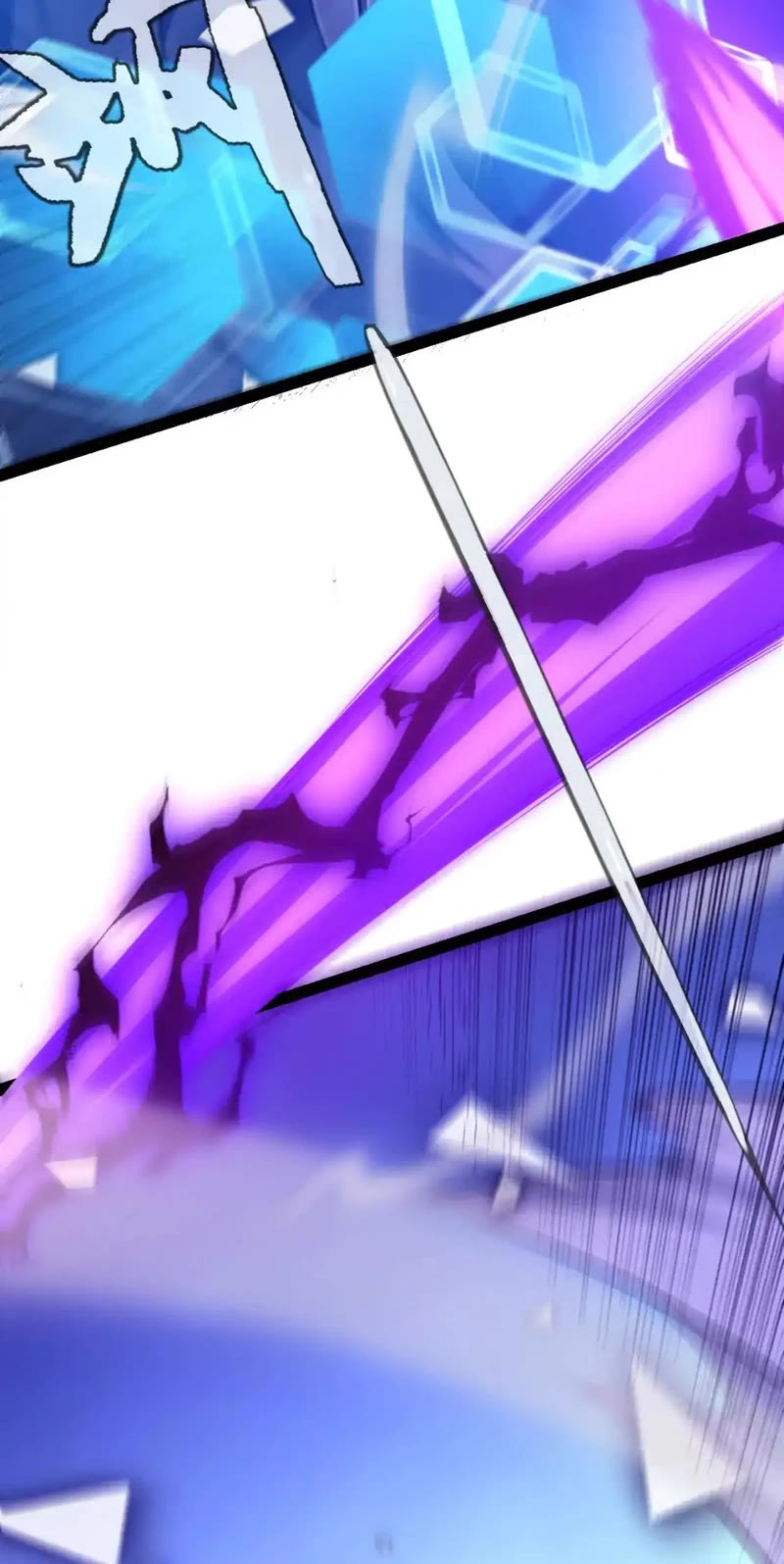 The Game That I Came From Chapter 244 page 27 - Chapter 244