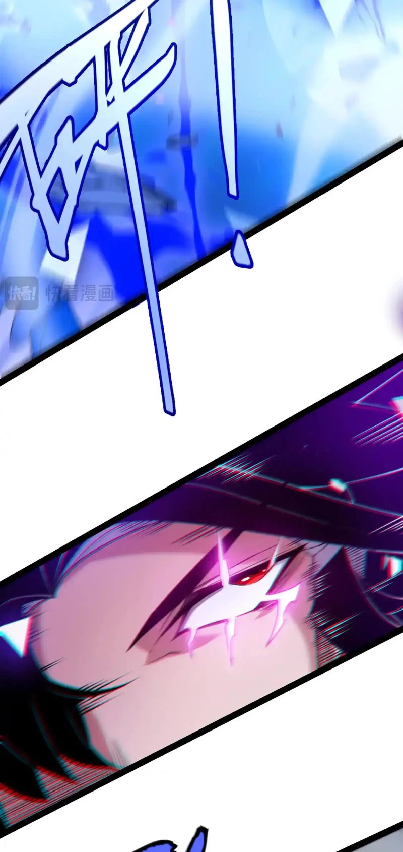 The Game That I Came From Chapter 244 page 38 - Chapter 244
