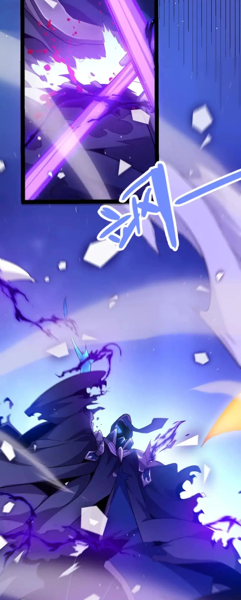 The Game That I Came From Chapter 245 page 23 - Chapter 245
