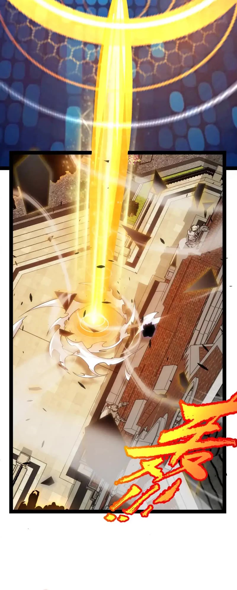 The Game That I Came From Chapter 246 page 15 - Chapter 246