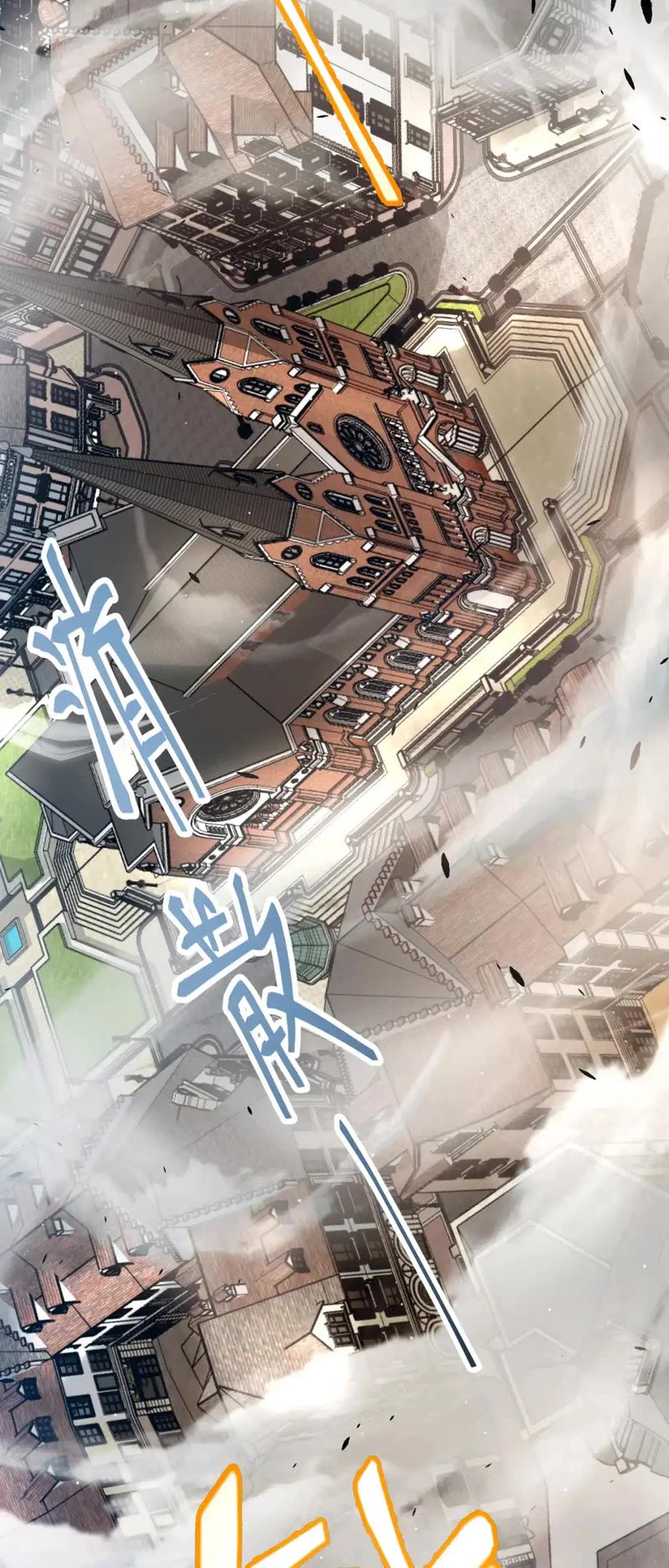 The Game That I Came From Chapter 246 page 3 - Chapter 246
