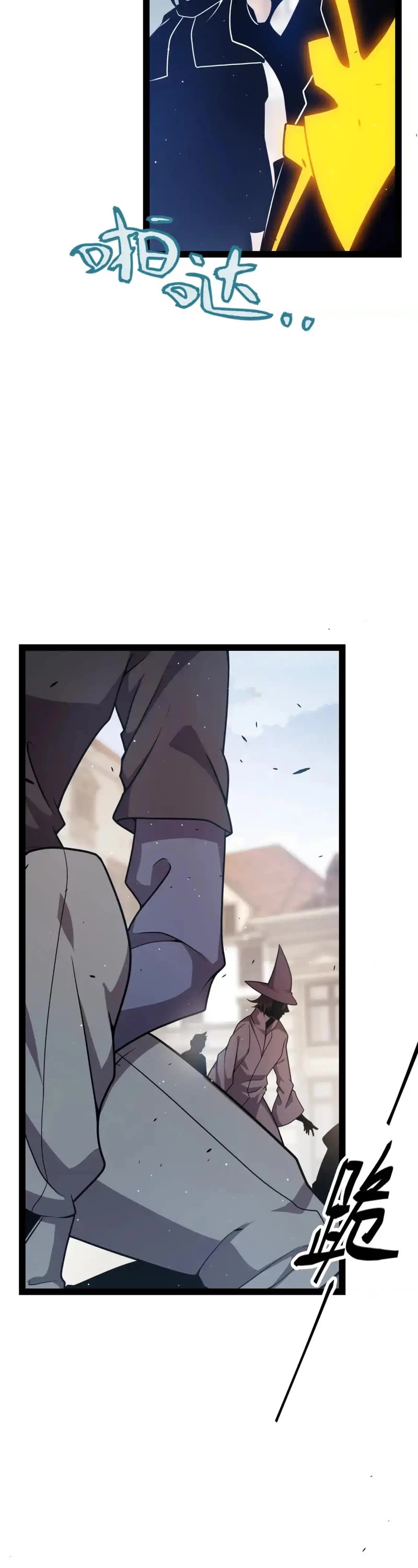The Game That I Came From Chapter 246 page 6 - Chapter 246