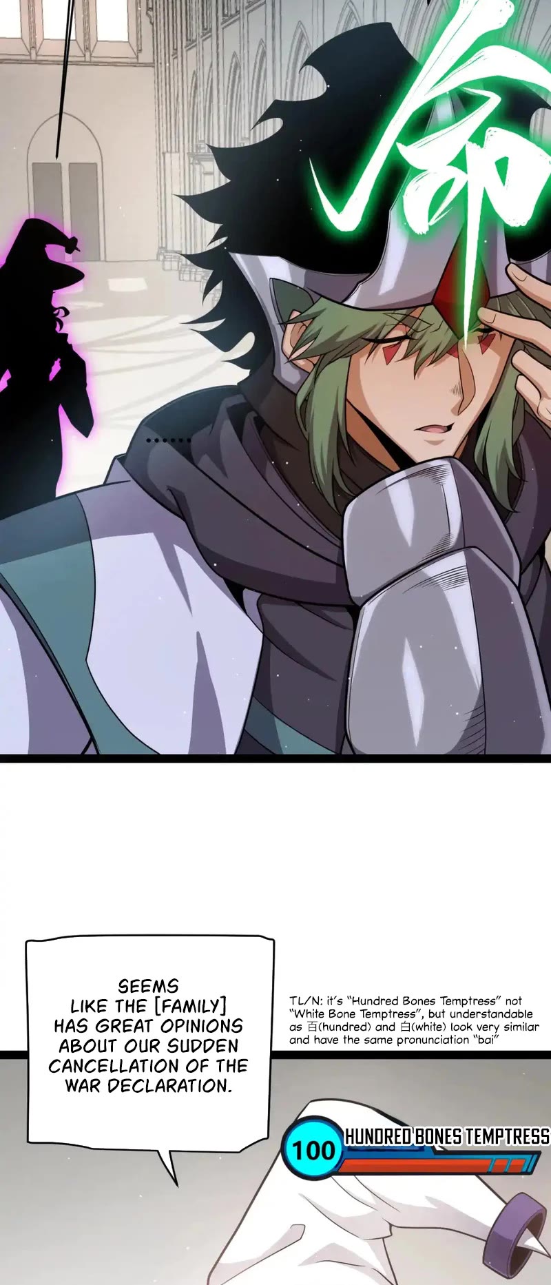The Game That I Came From Chapter 247 page 16 - Chapter 247