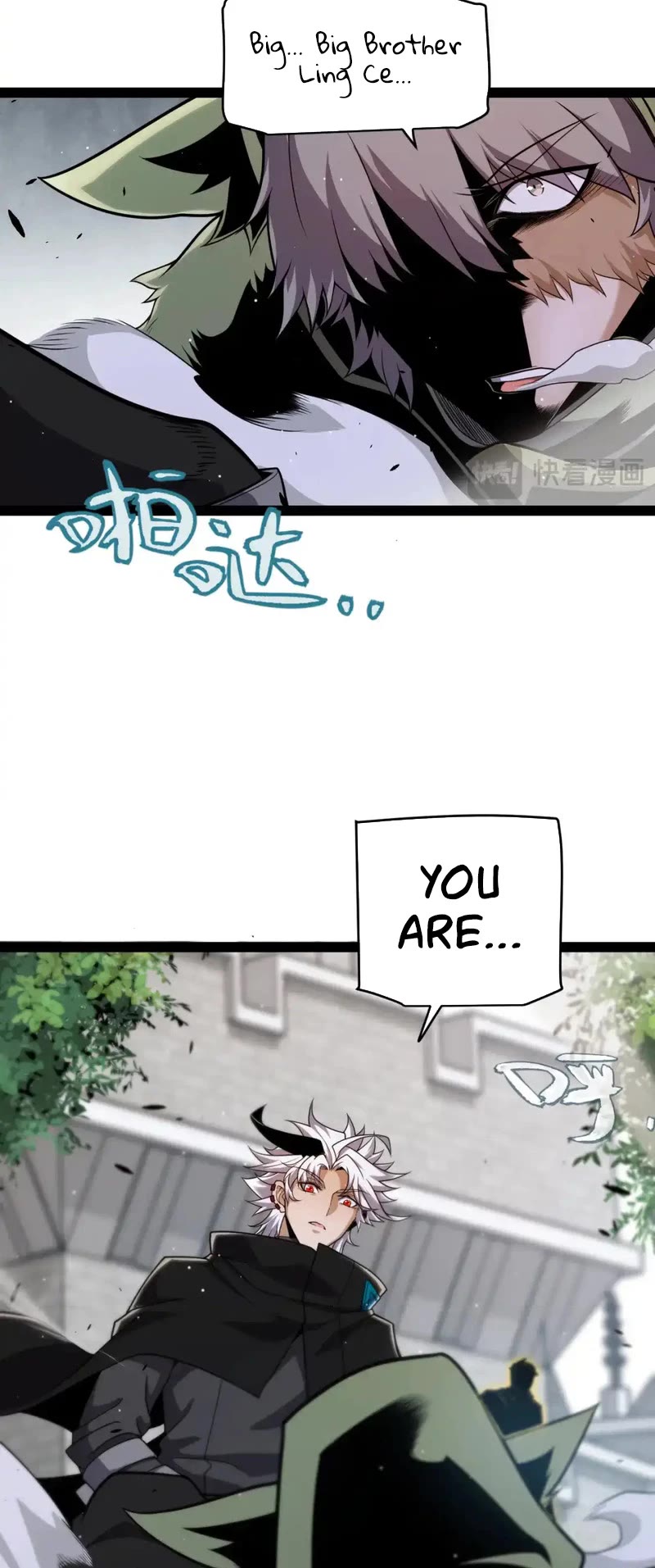 The Game That I Came From Chapter 247 page 32 - Chapter 247