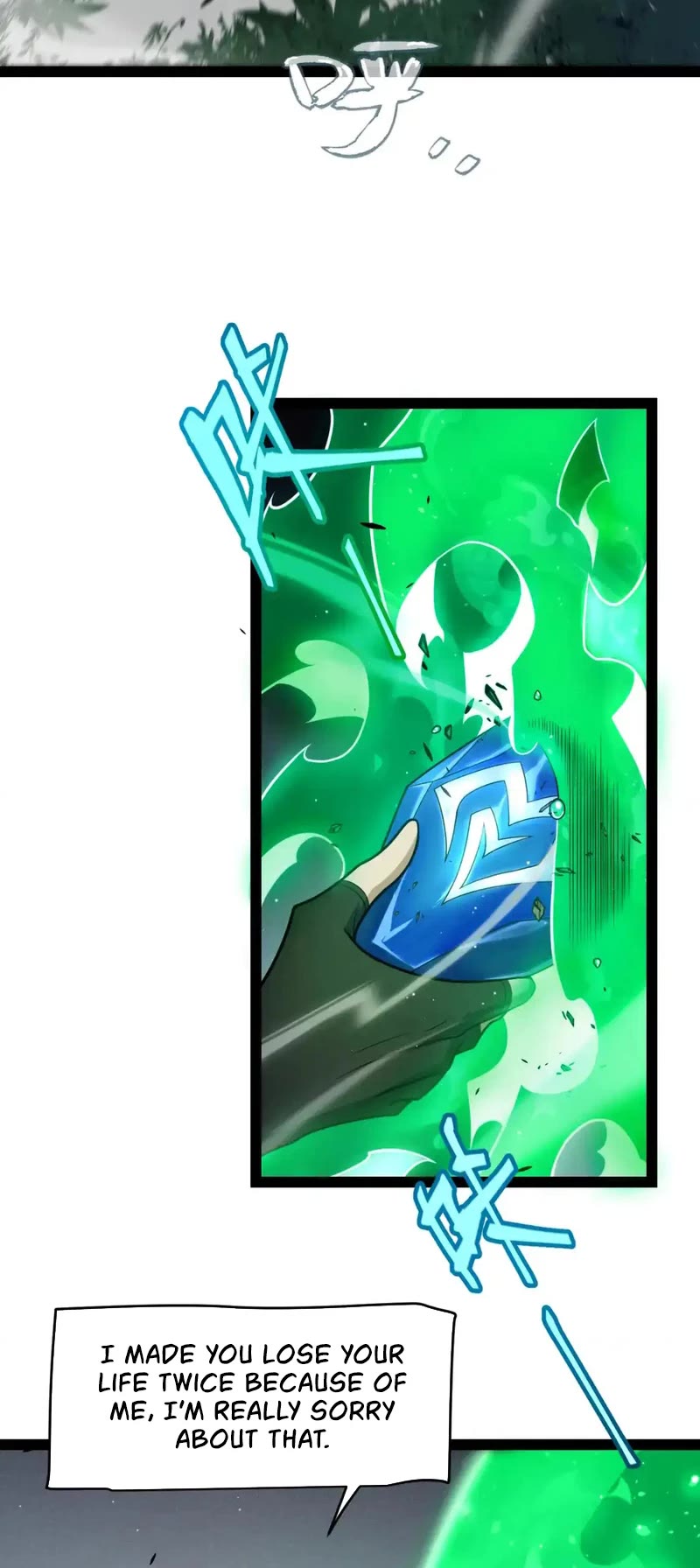 The Game That I Came From Chapter 248 page 19 - Chapter 248