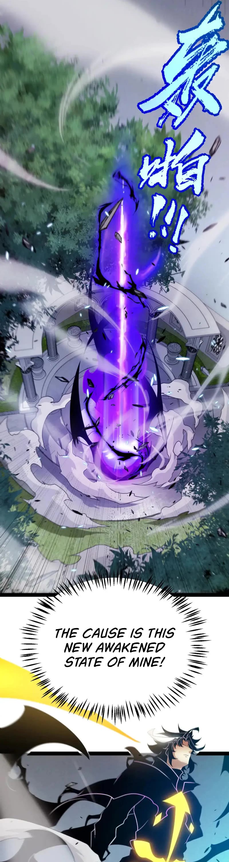 The Game That I Came From Chapter 248 page 27 - Chapter 248