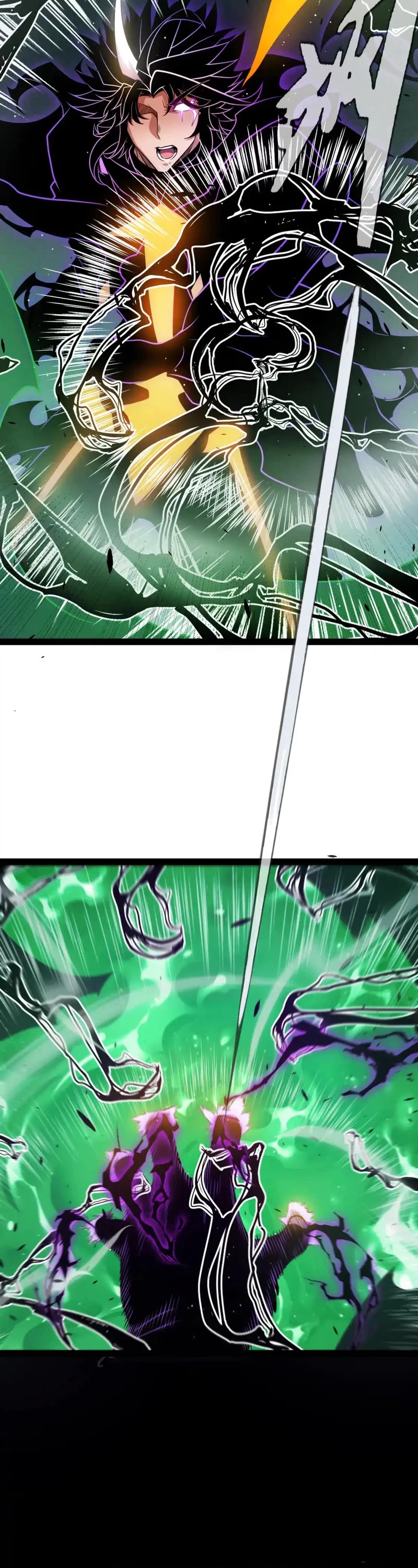 The Game That I Came From Chapter 248 page 29 - Chapter 248