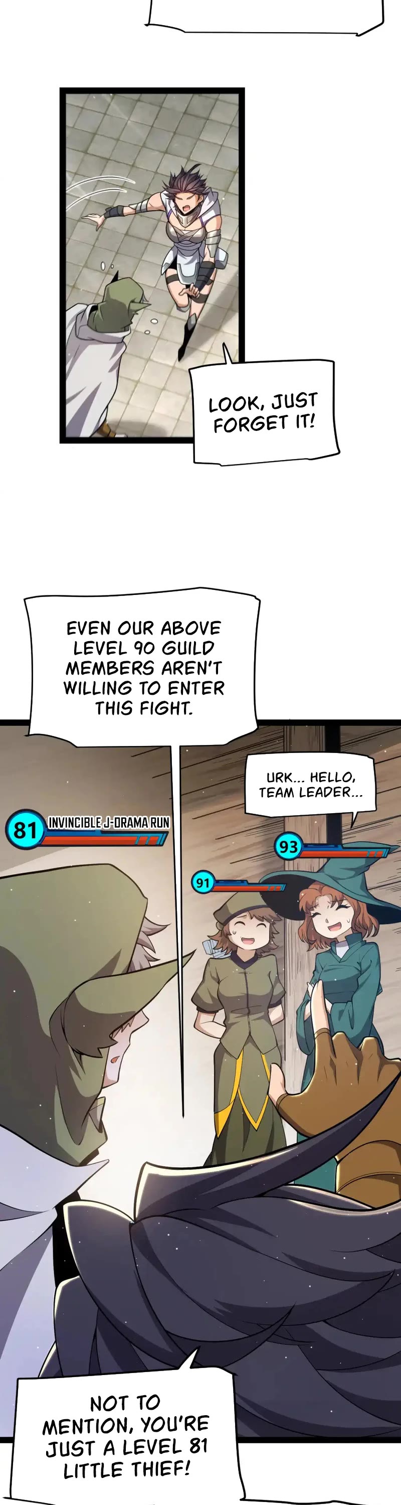 The Game That I Came From Chapter 249 page 17 - Chapter 249