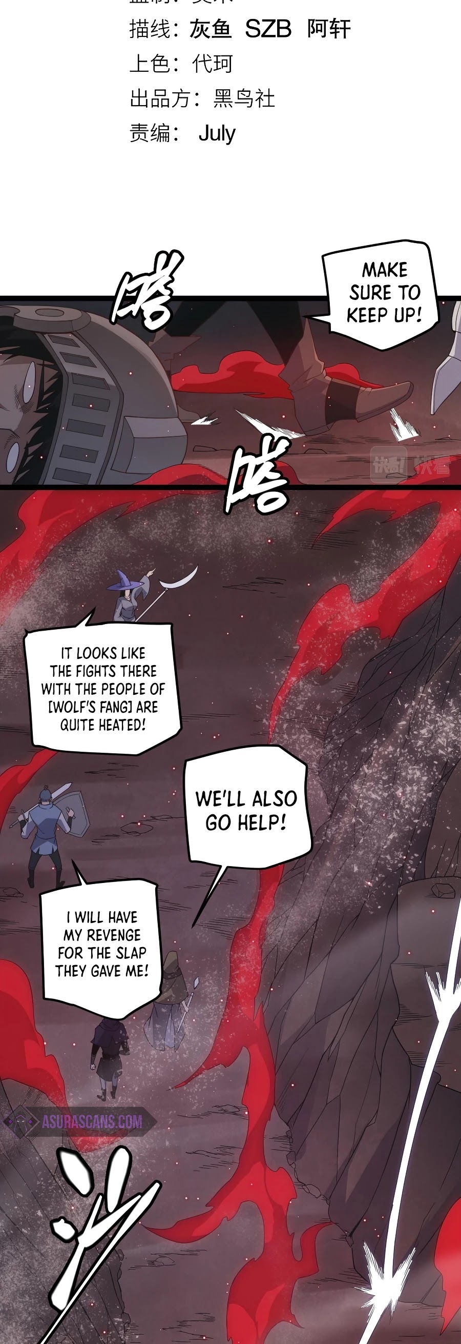 The Game That I Came From Chapter 25 page 6 - Chapter 25