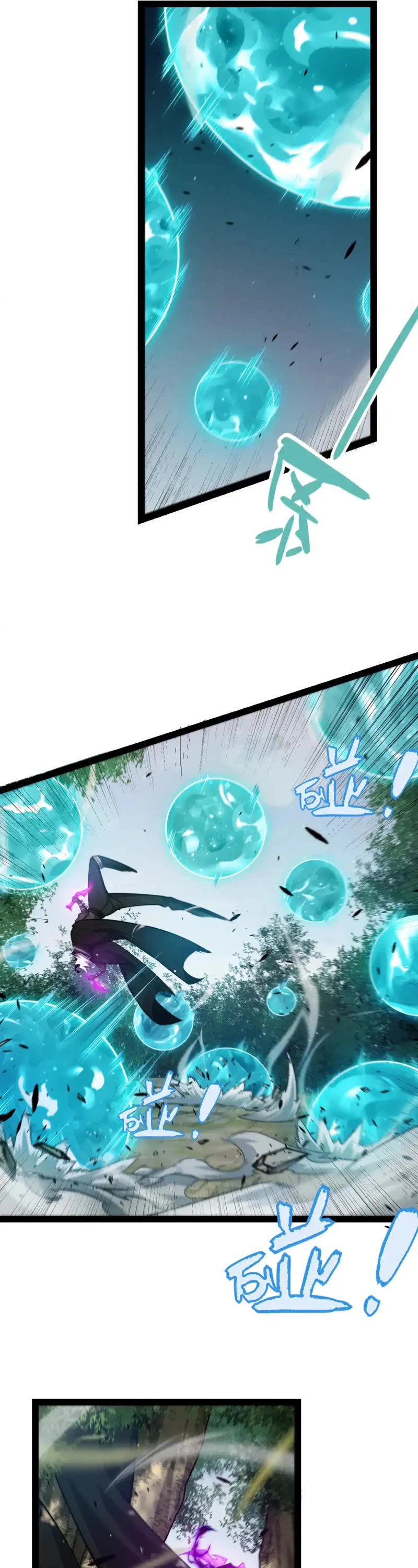The Game That I Came From Chapter 250 page 10 - Chapter 250
