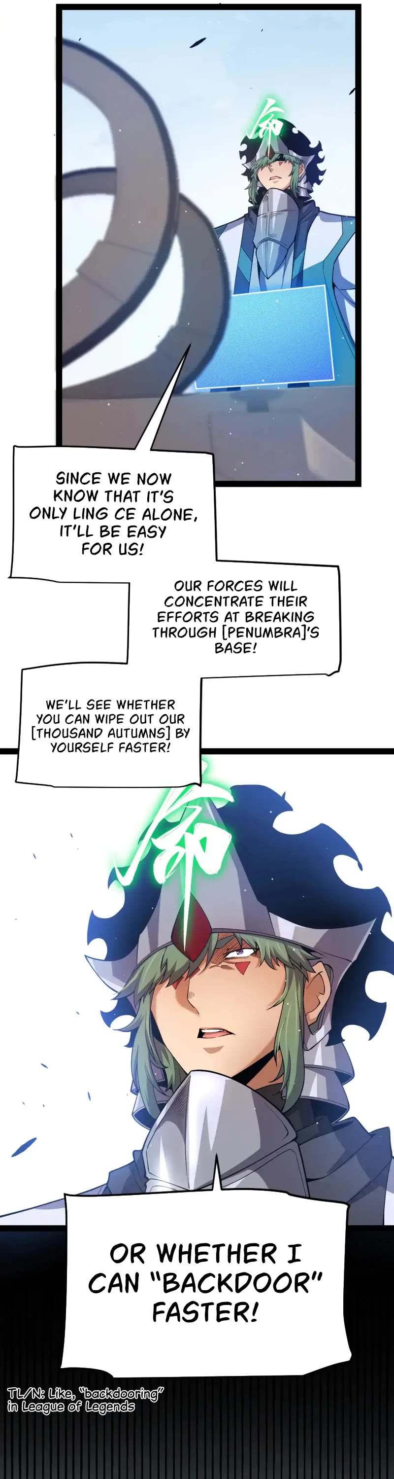 The Game That I Came From Chapter 250 page 16 - Chapter 250