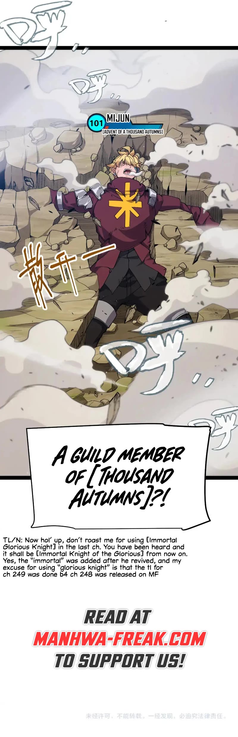 The Game That I Came From Chapter 250 page 41 - Chapter 250