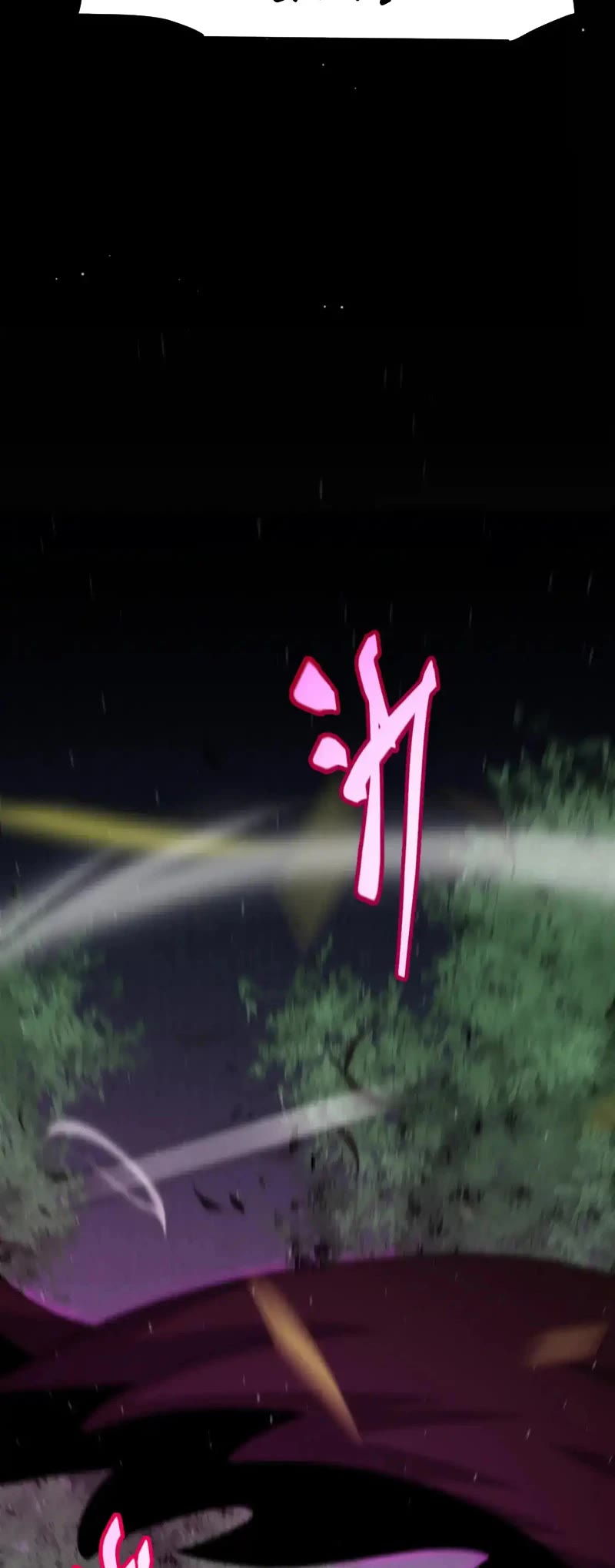 The Game That I Came From Chapter 251 page 16 - Chapter 251