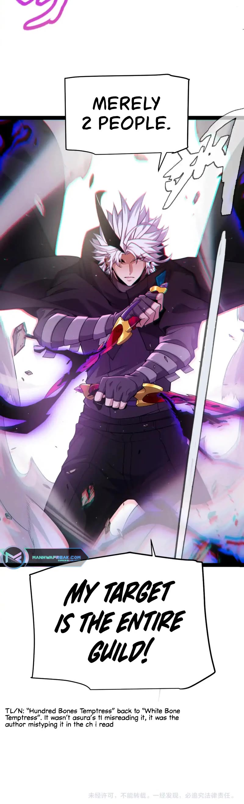 The Game That I Came From Chapter 251 page 43 - Chapter 251
