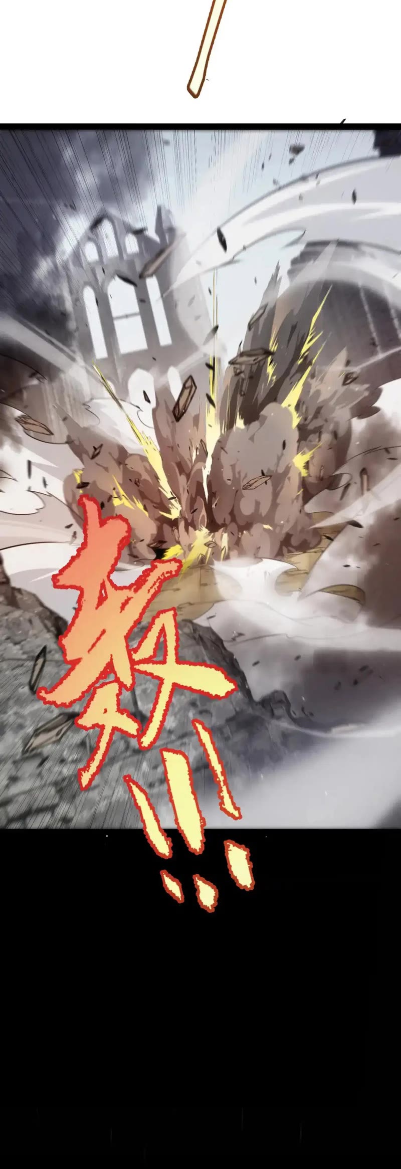 The Game That I Came From Chapter 252 page 22 - Chapter 252