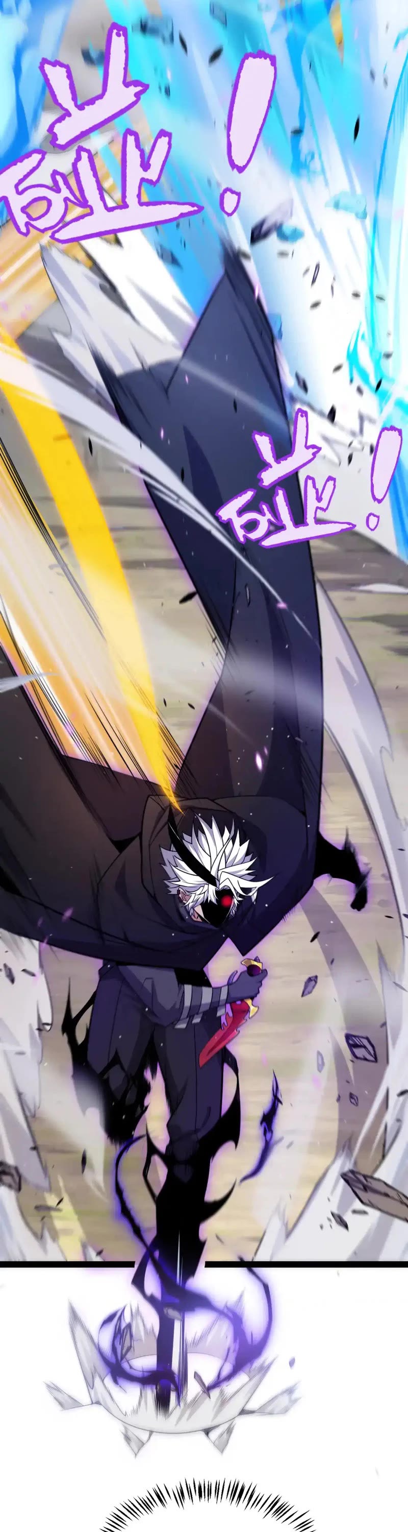 The Game That I Came From Chapter 252 page 24 - Chapter 252