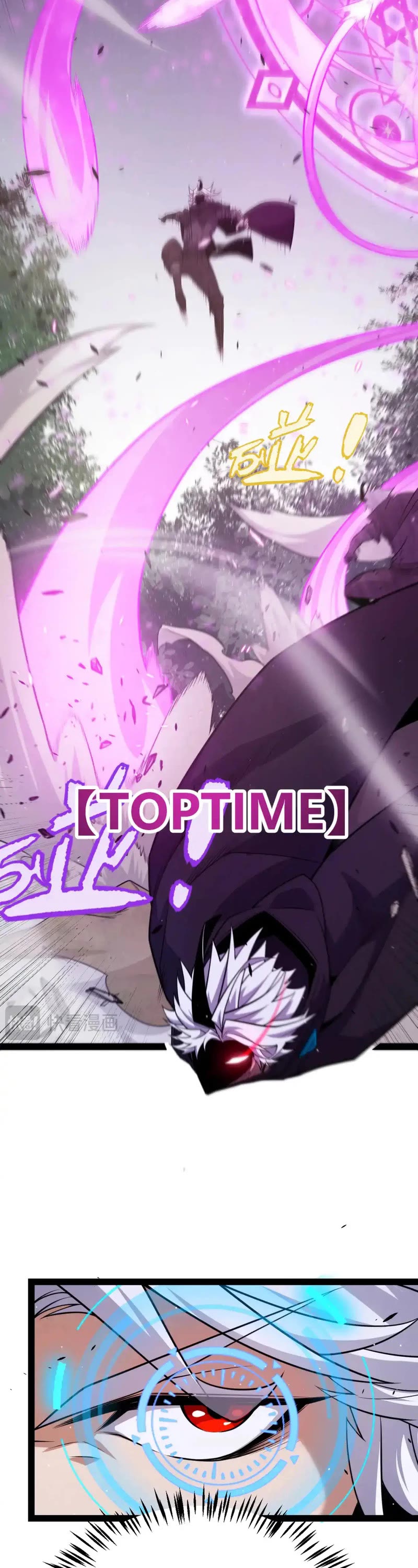 The Game That I Came From Chapter 252 page 41 - Chapter 252