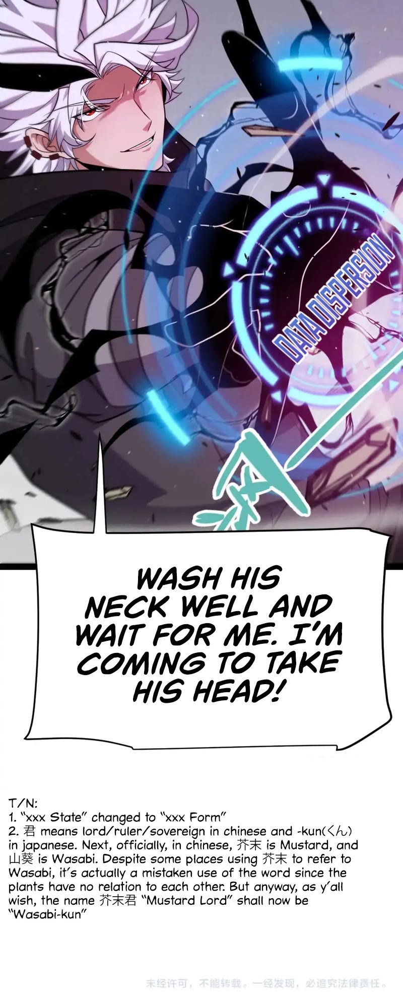 The Game That I Came From Chapter 252 page 47 - Chapter 252