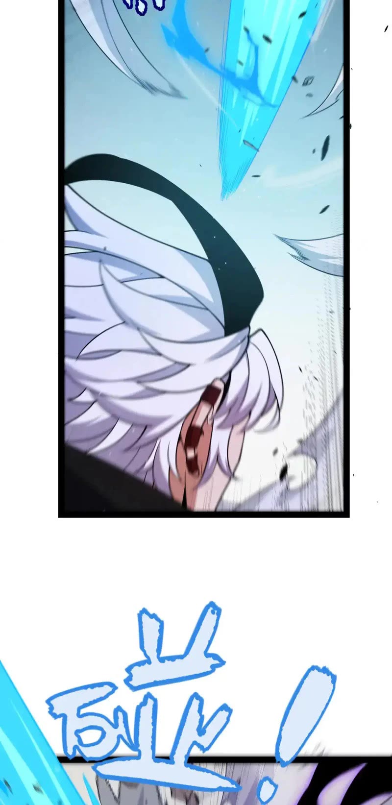 The Game That I Came From Chapter 252 page 6 - Chapter 252
