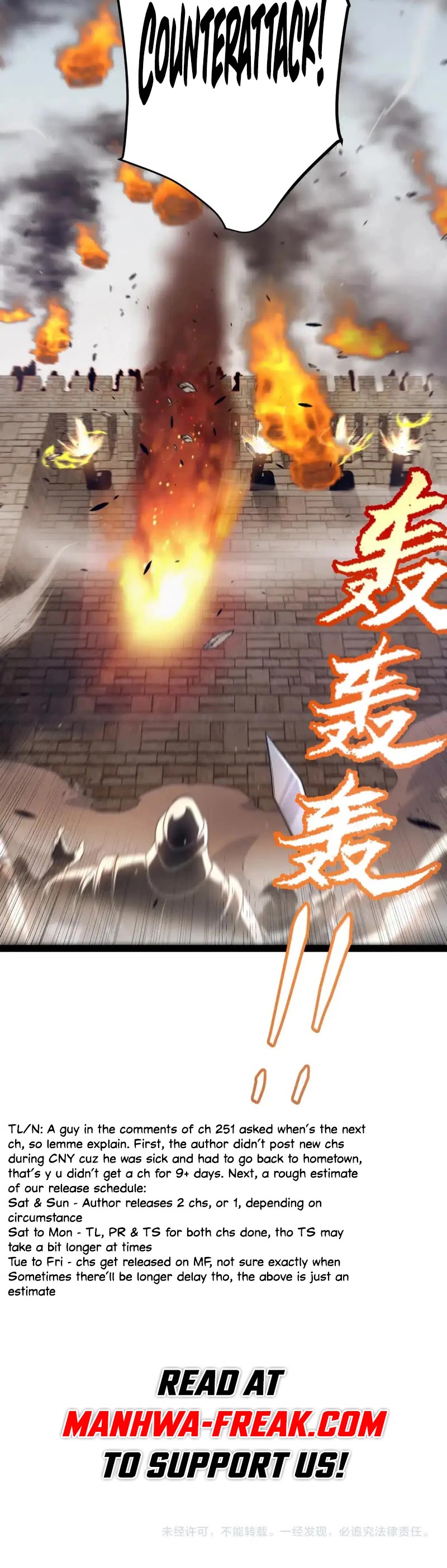 The Game That I Came From Chapter 253 page 38 - Chapter 253