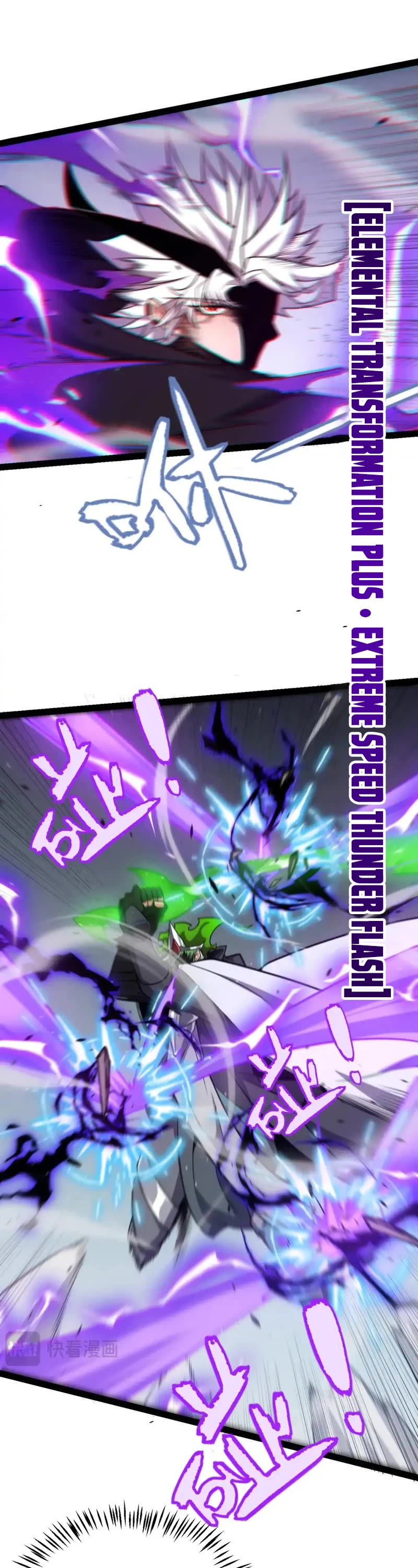 The Game That I Came From Chapter 255 page 13 - Chapter 255