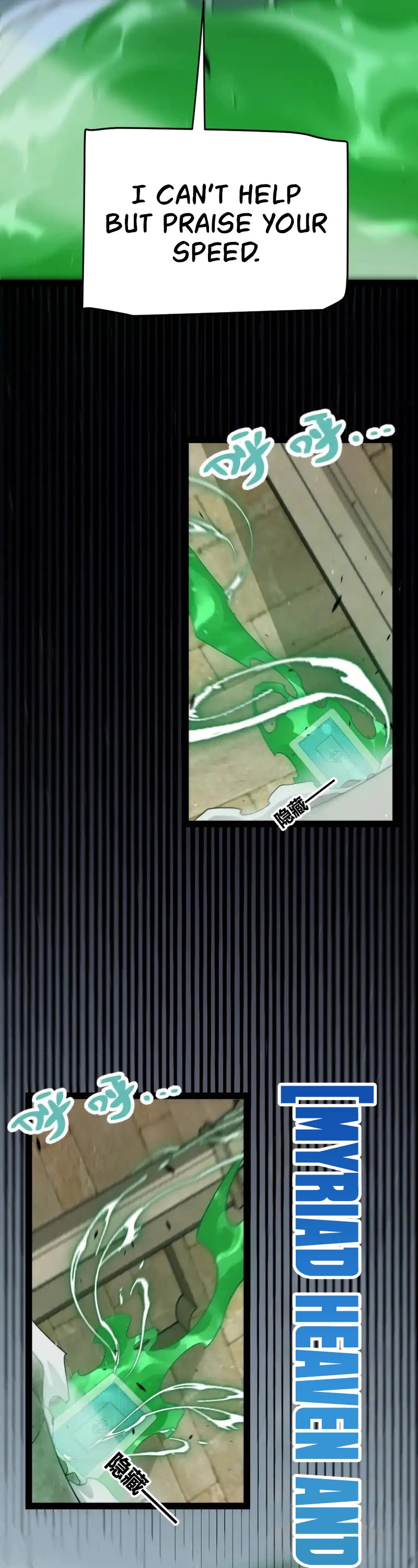 The Game That I Came From Chapter 255 page 28 - Chapter 255
