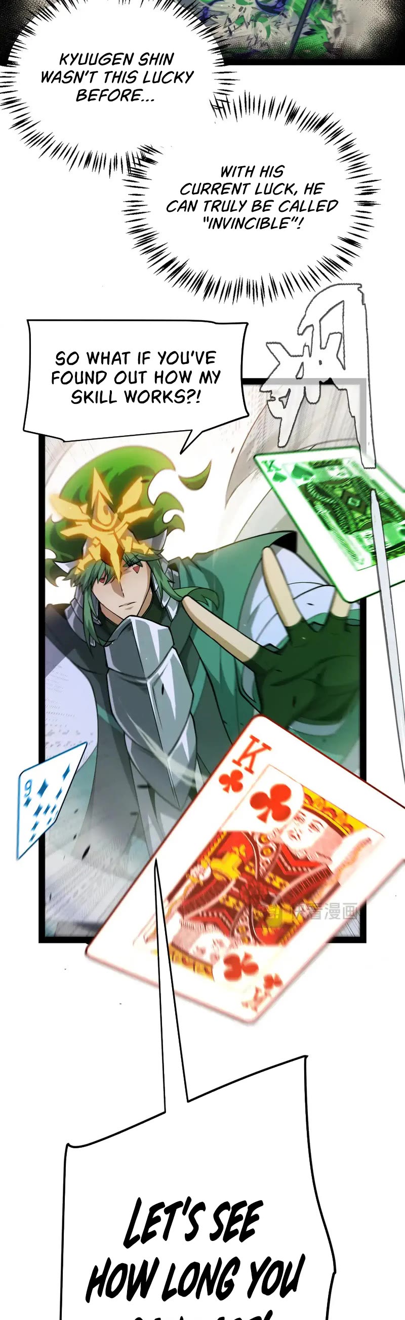 The Game That I Came From Chapter 256 page 18 - Chapter 256