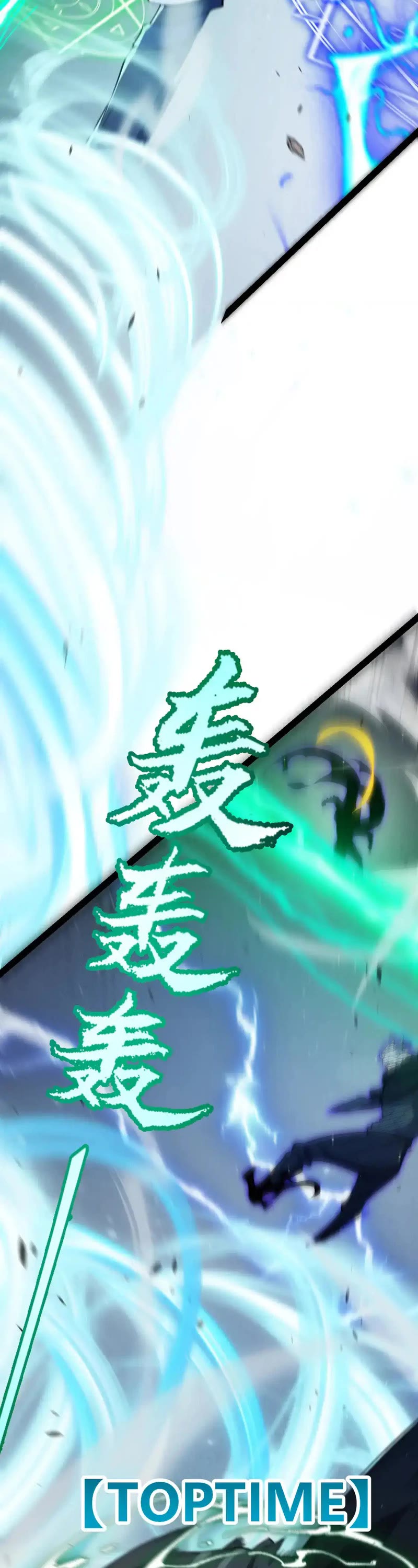 The Game That I Came From Chapter 256 page 36 - Chapter 256