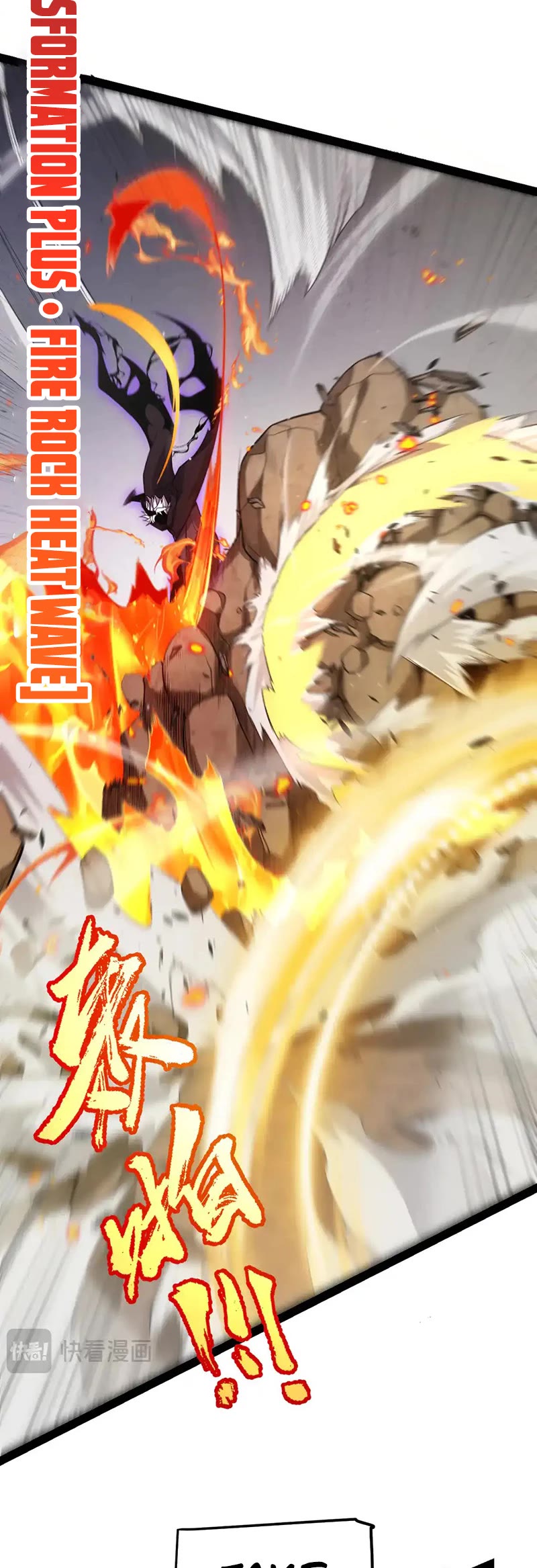 The Game That I Came From Chapter 257 page 39 - Chapter 257