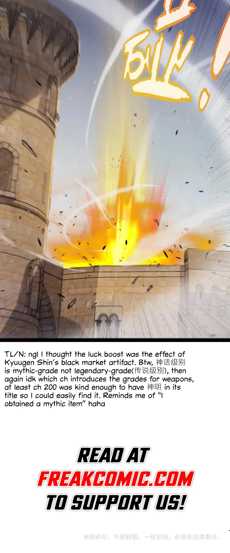 The Game That I Came From Chapter 257 page 43 - Chapter 257