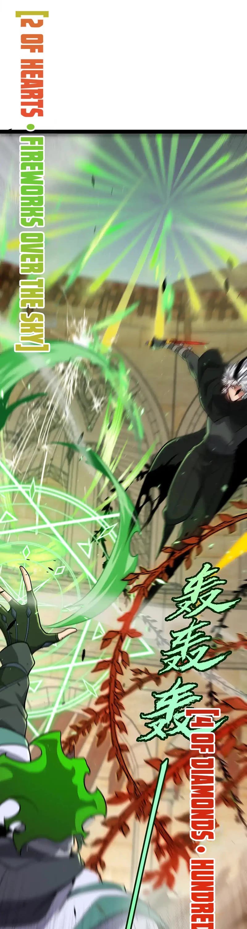 The Game That I Came From Chapter 257 page 9 - Chapter 257
