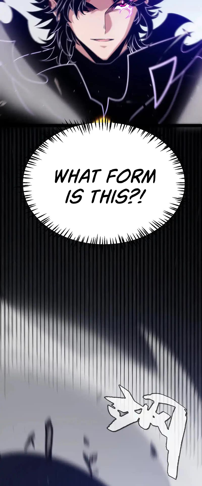 The Game That I Came From Chapter 258 page 17 - Chapter 258