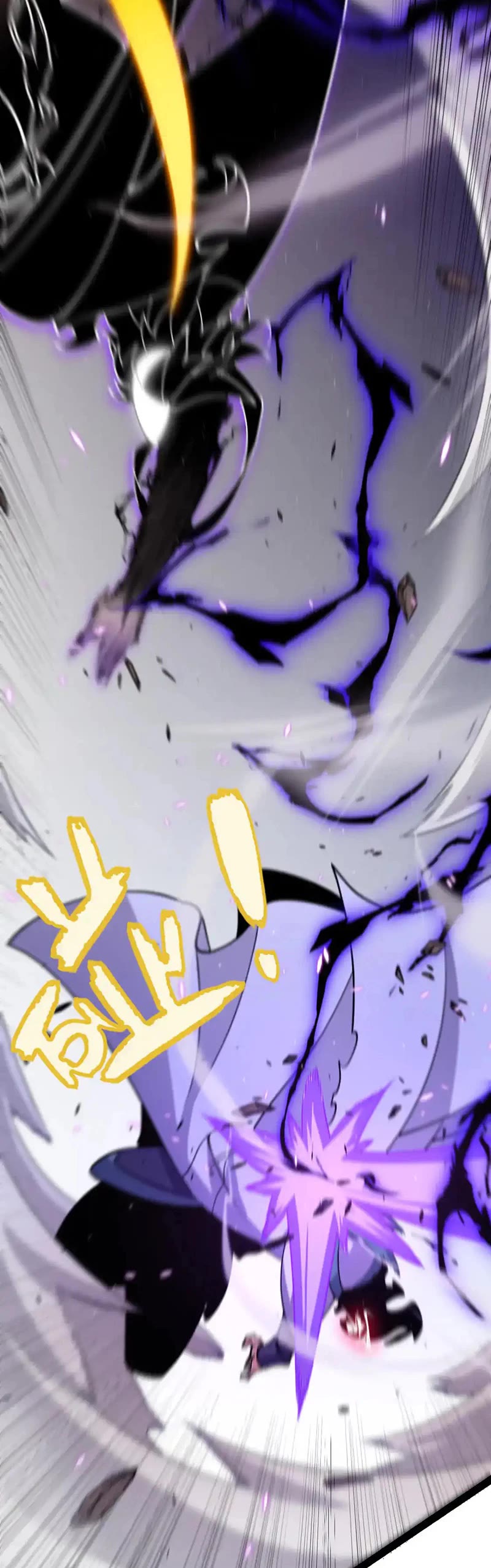 The Game That I Came From Chapter 258 page 30 - Chapter 258