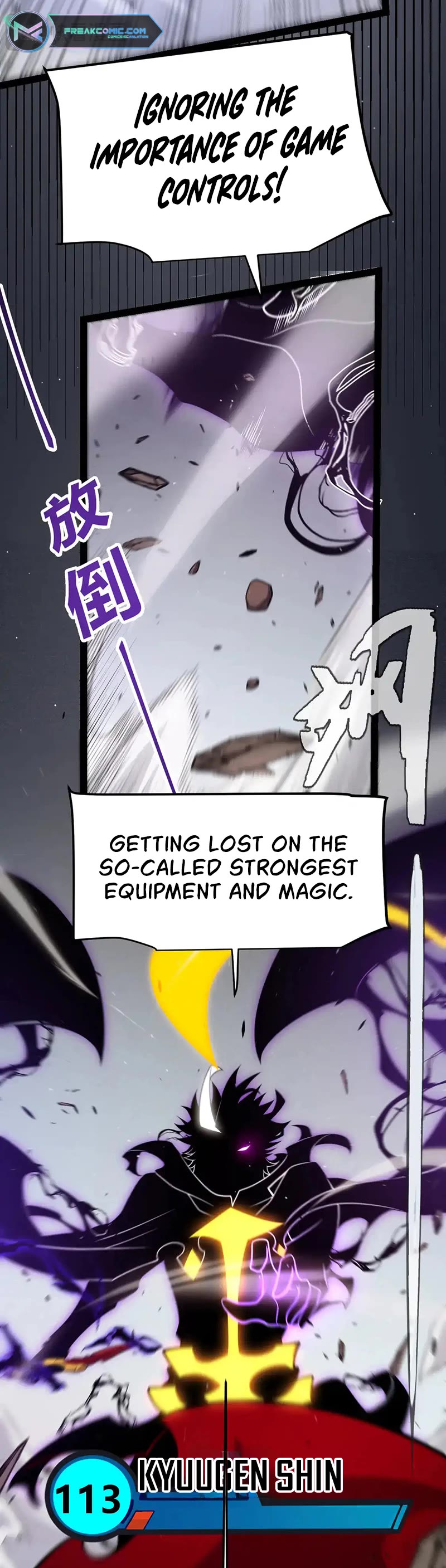 The Game That I Came From Chapter 258 page 40 - Chapter 258