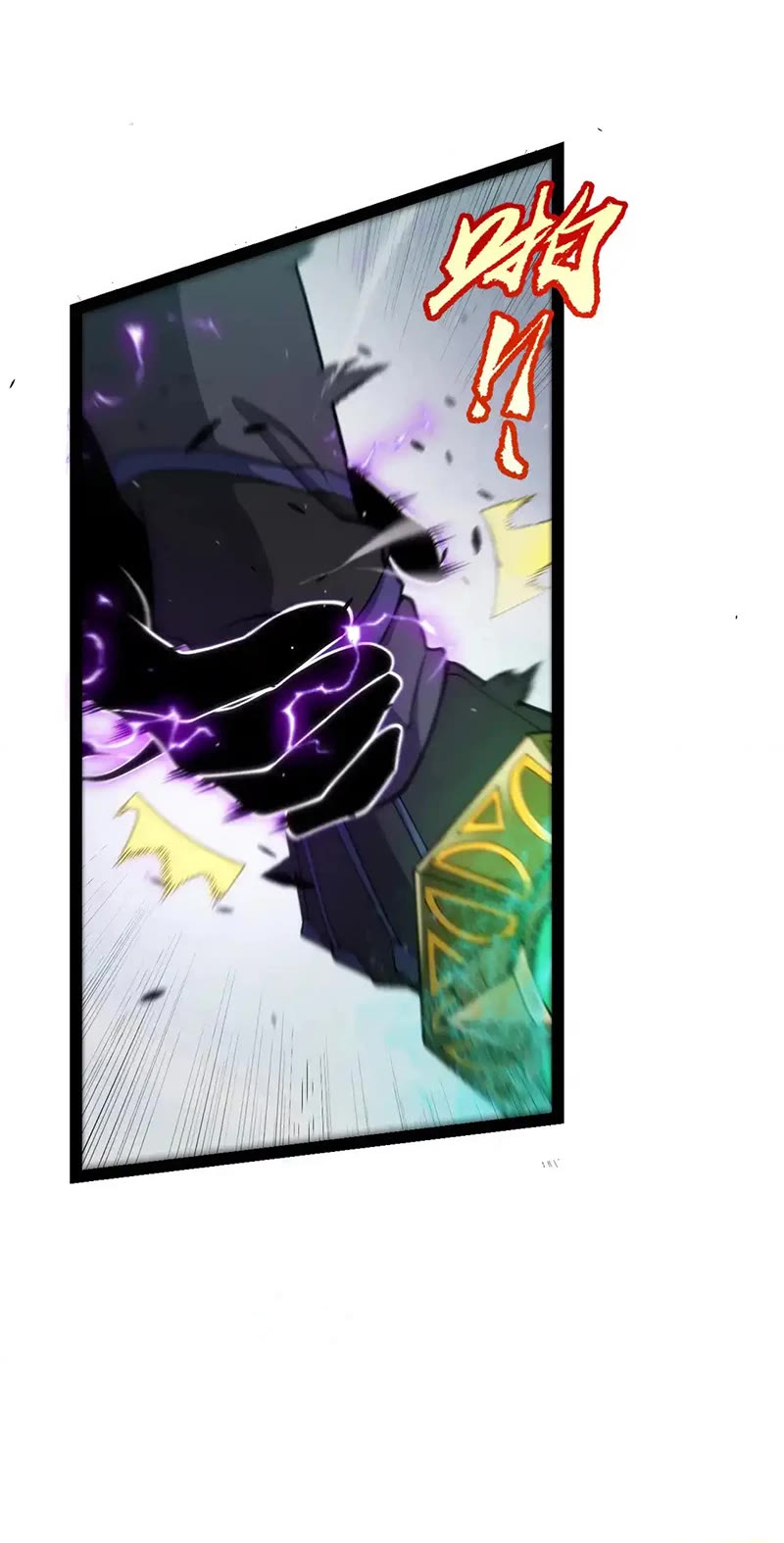 The Game That I Came From Chapter 259 page 19 - Chapter 259