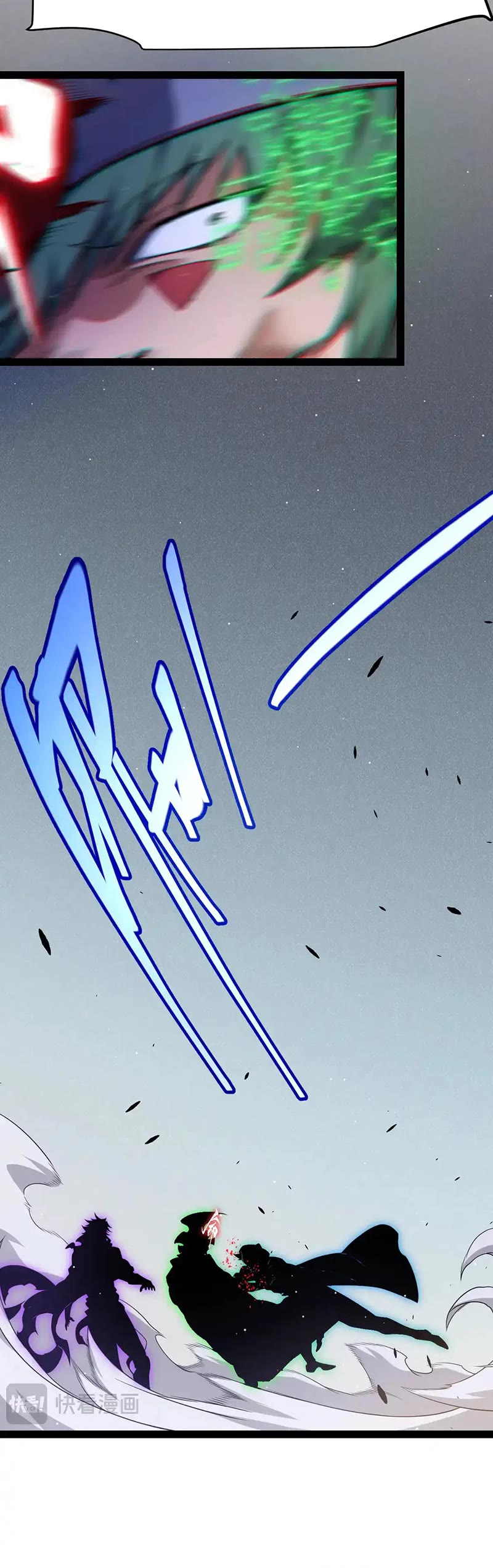 The Game That I Came From Chapter 259 page 22 - Chapter 259