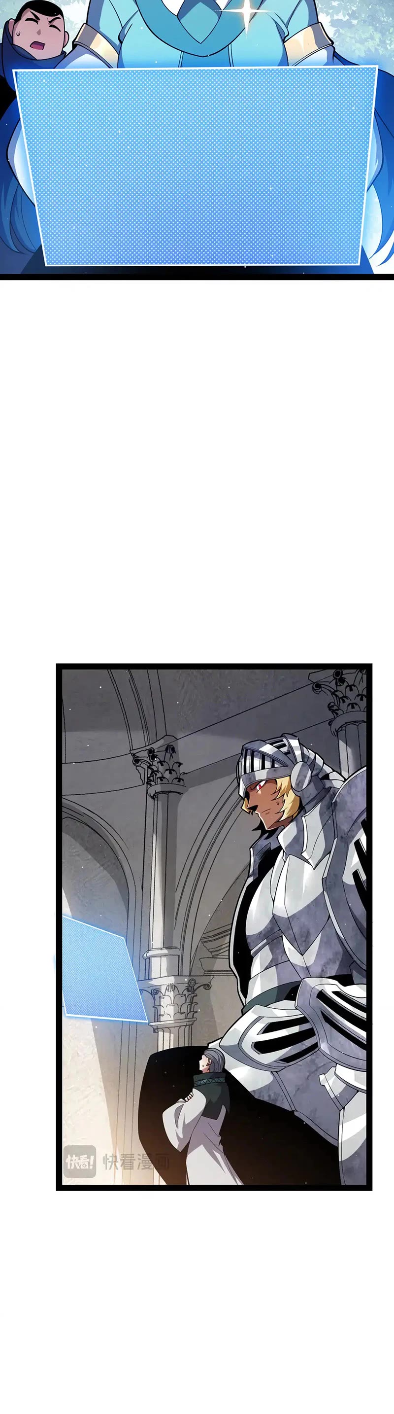 The Game That I Came From Chapter 259 page 6 - Chapter 259