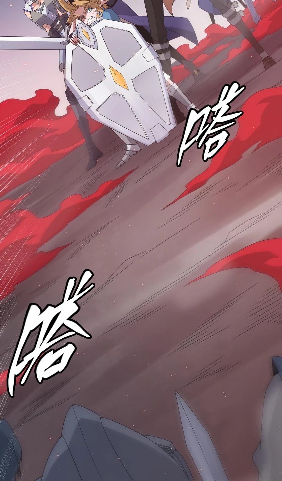 The Game That I Came From Chapter 26 page 33 - Chapter 26