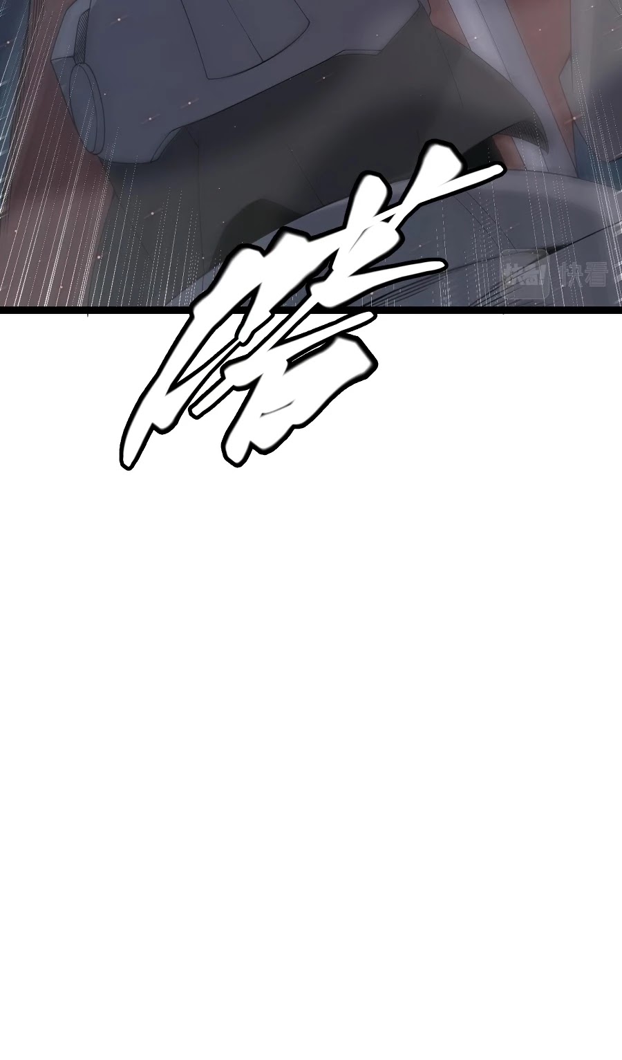 The Game That I Came From Chapter 26 page 34 - Chapter 26