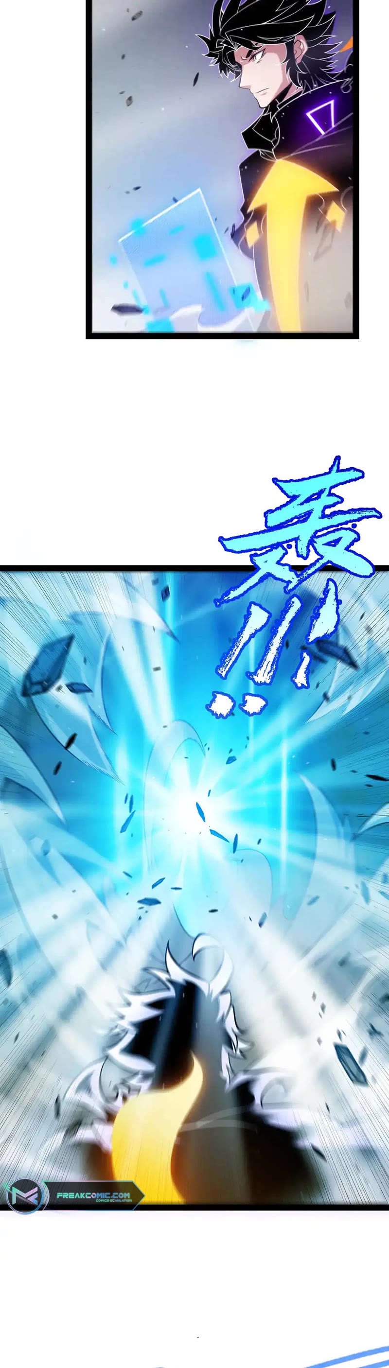 The Game That I Came From Chapter 260 page 13 - Chapter 260