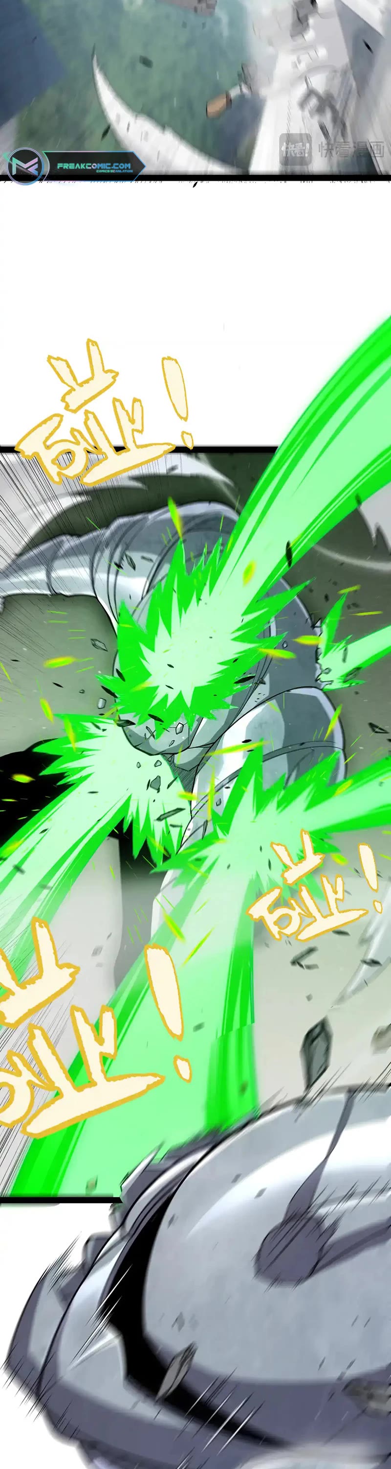 The Game That I Came From Chapter 260 page 29 - Chapter 260