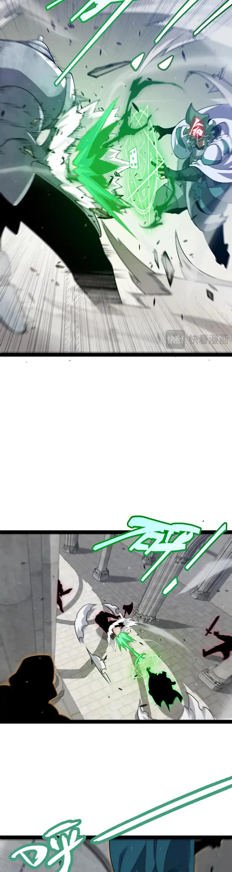 The Game That I Came From Chapter 260 page 33 - Chapter 260