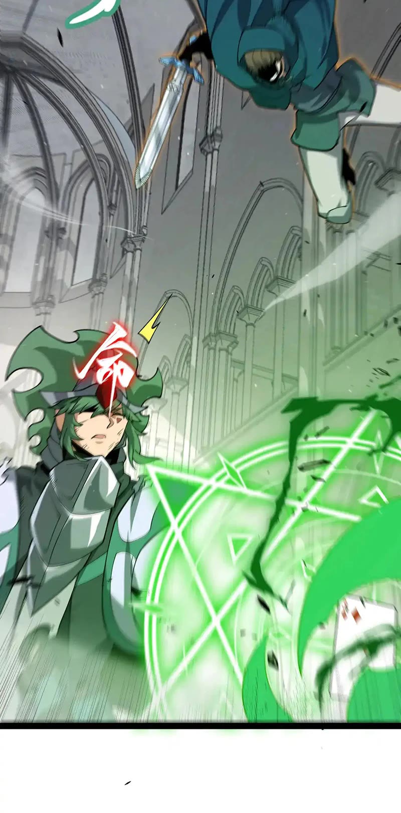 The Game That I Came From Chapter 260 page 34 - Chapter 260