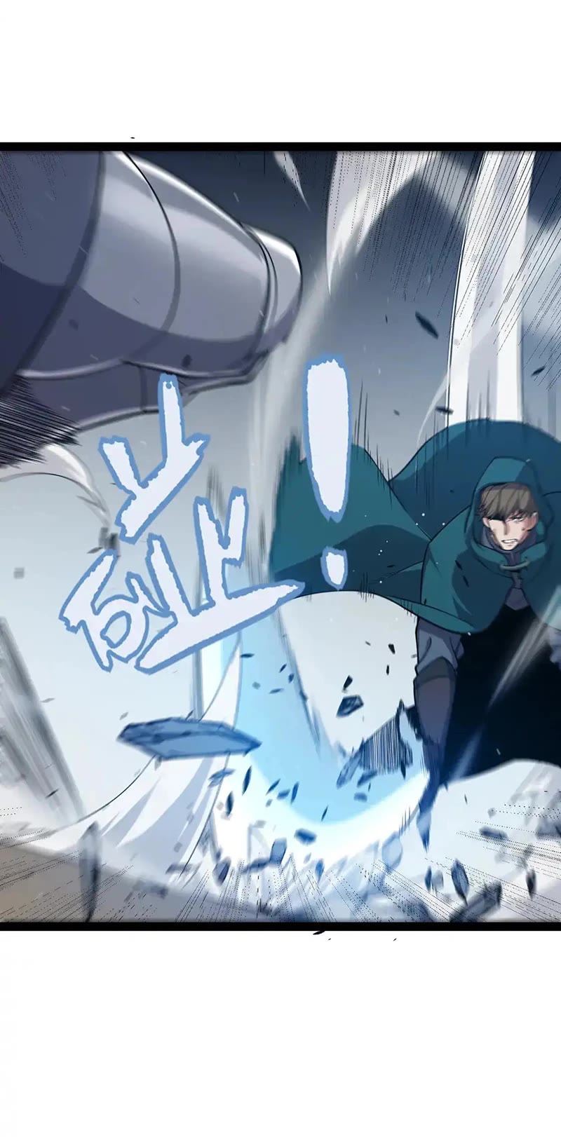 The Game That I Came From Chapter 260 page 35 - Chapter 260