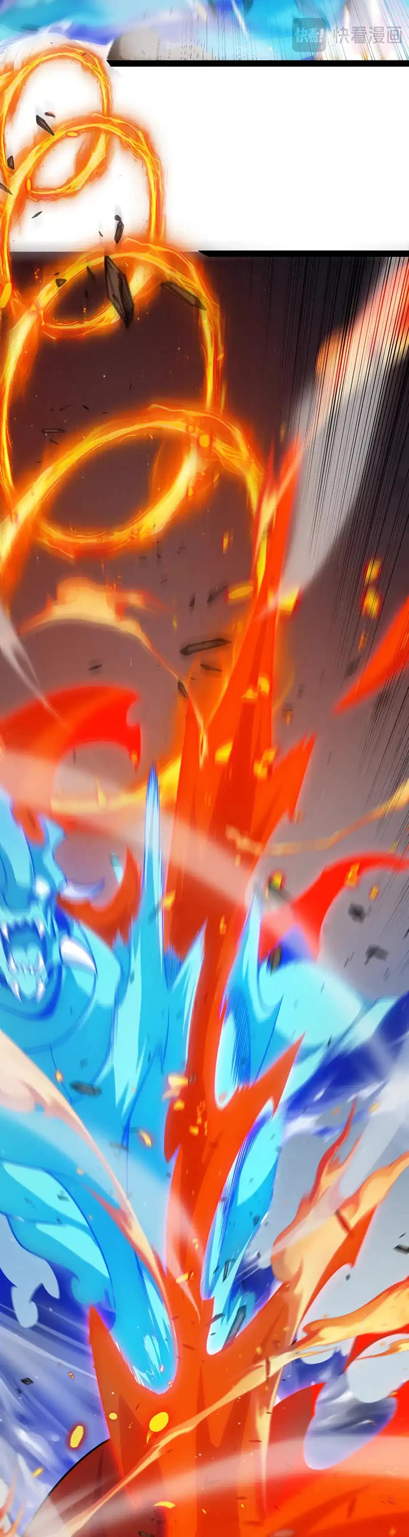 The Game That I Came From Chapter 260 page 4 - Chapter 260